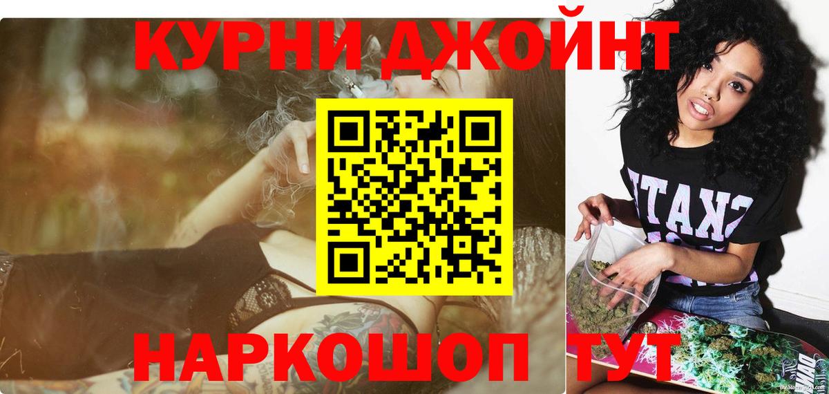 ЭКСТАЗИ Астрахань