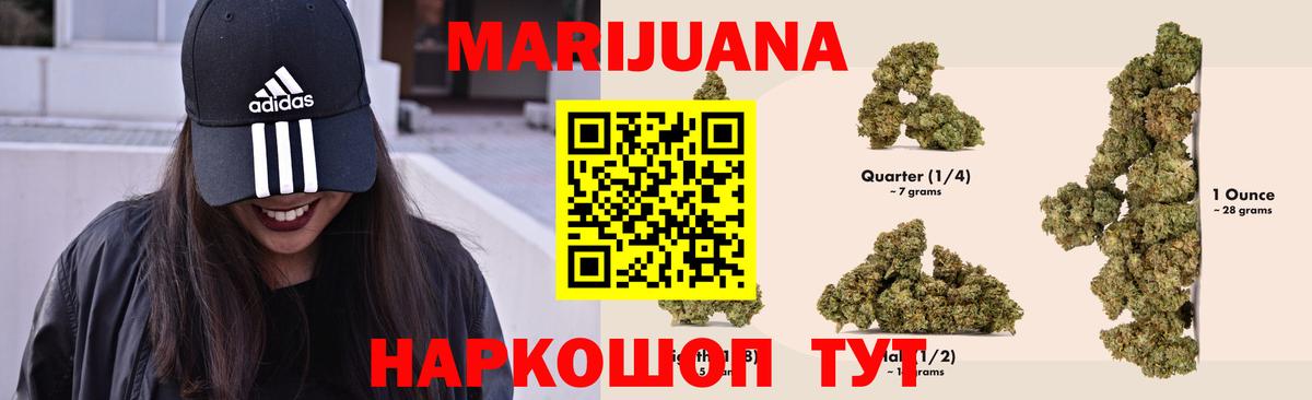 Конопля ГИДРОПОН  Вход с VPN  Бошки Шишки конопля  Бошки марихуана SATIVA & INDICA  Астрахань 